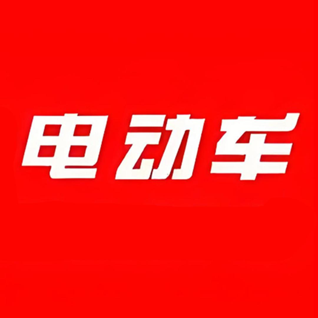 新品上市1店
