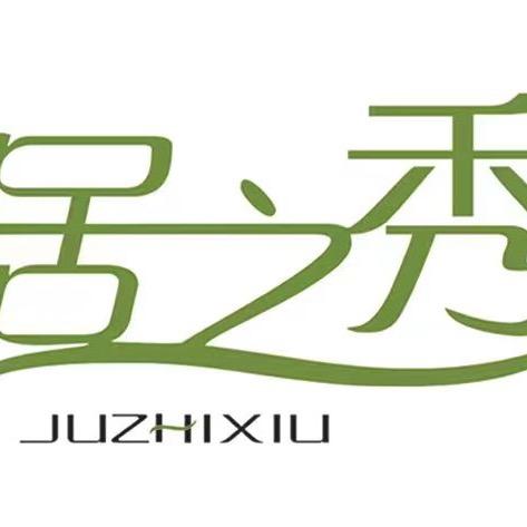 居之秀混油烤漆