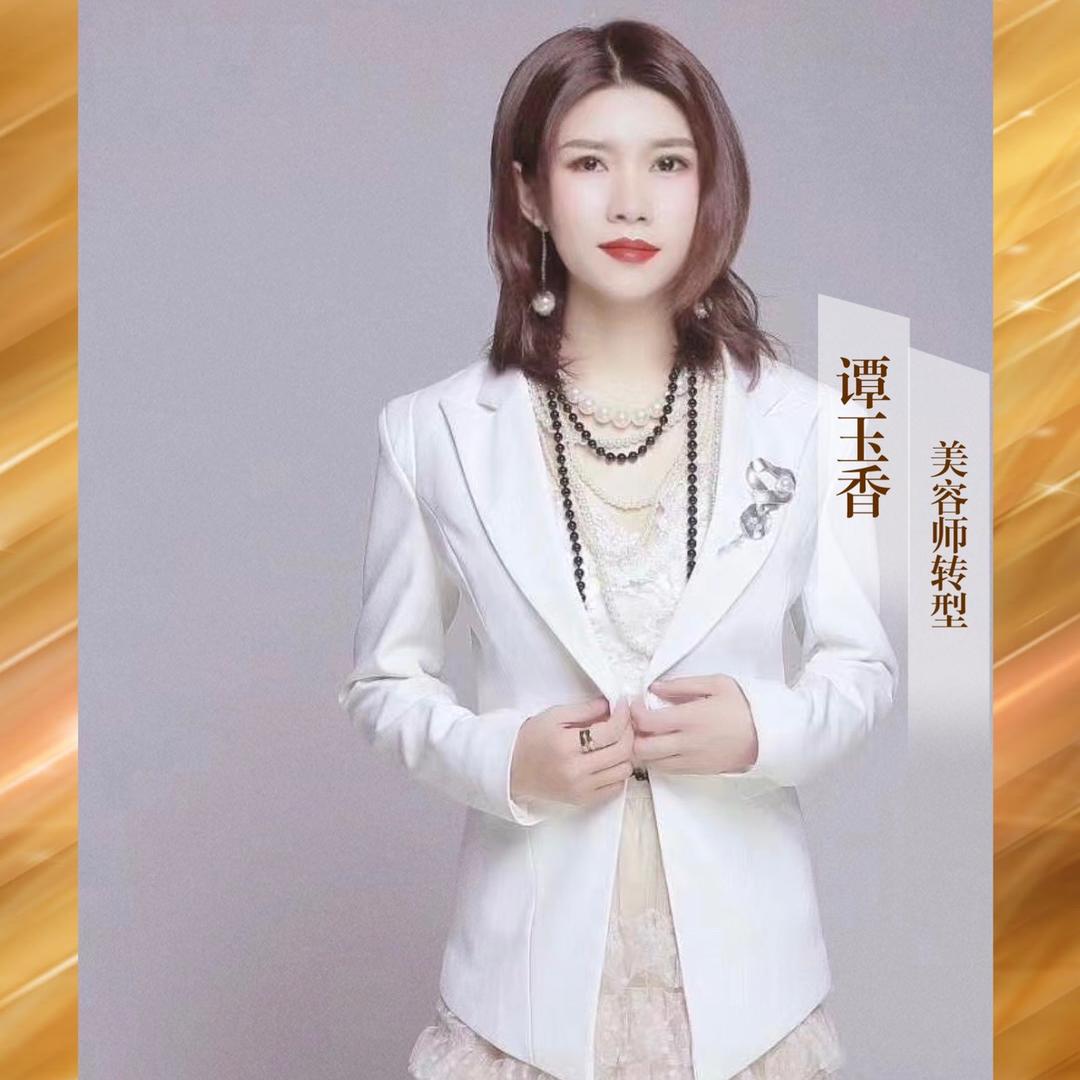 宜宾上门美容小玉姐
