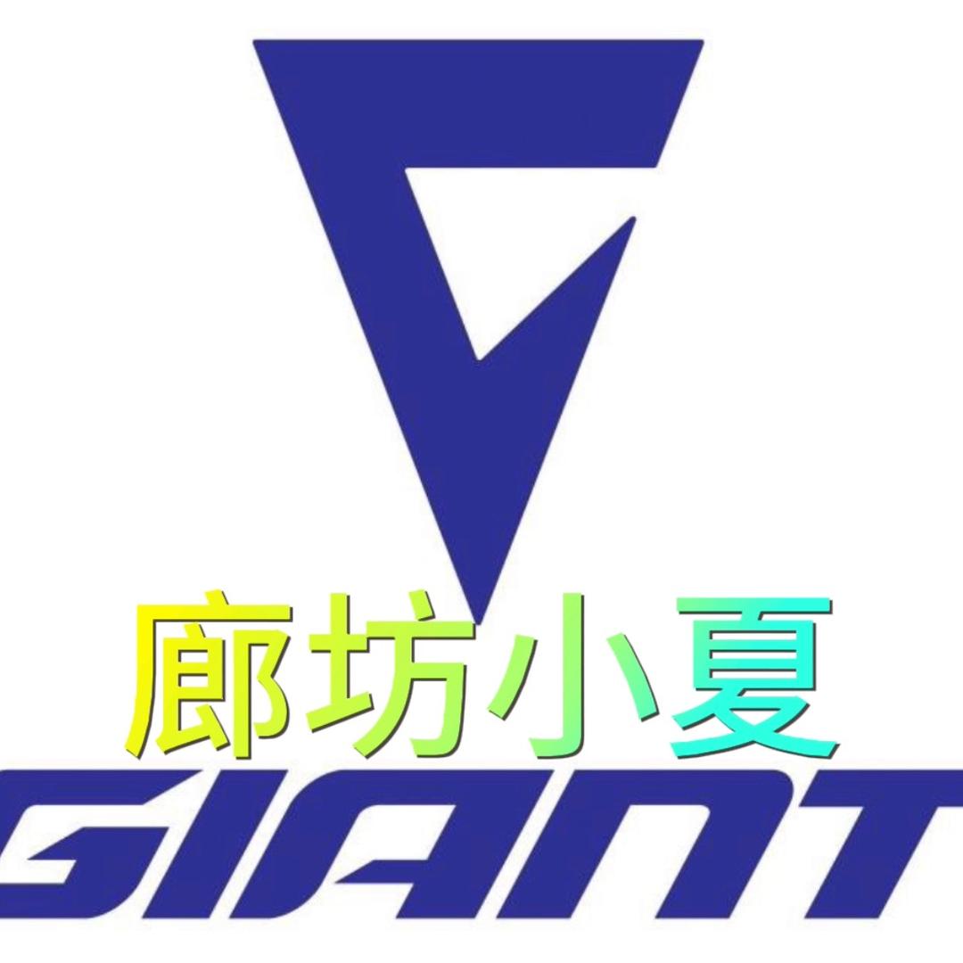 廊坊捷安特建国道店<廊坊小夏>