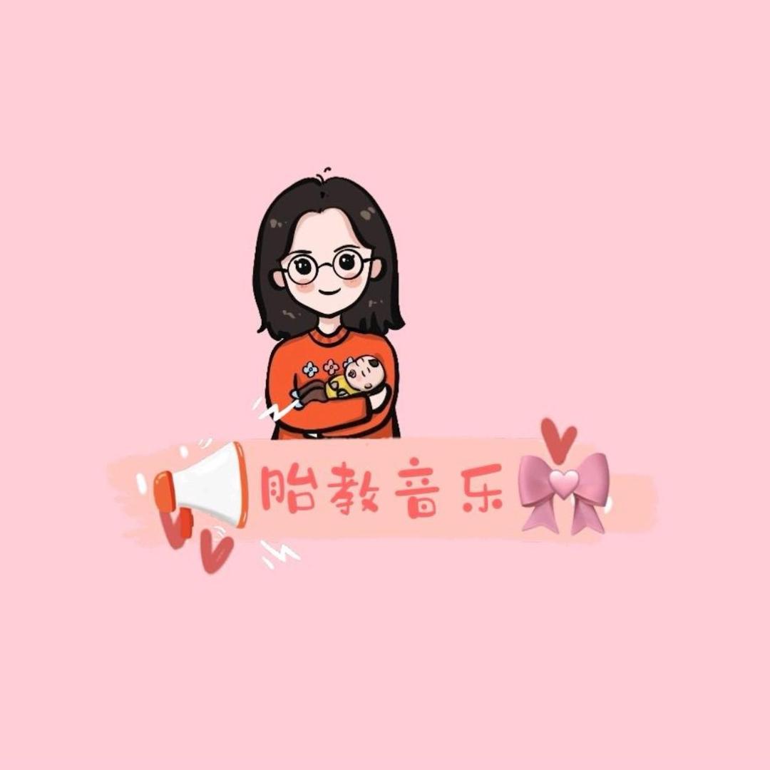 孕妈宝妈育儿说