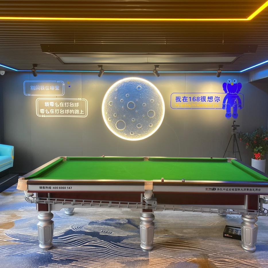 168台球棋牌会所(月乐西街)