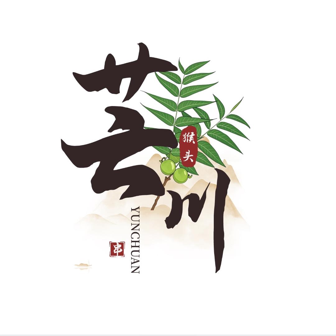 YUNCHUAN—芸川