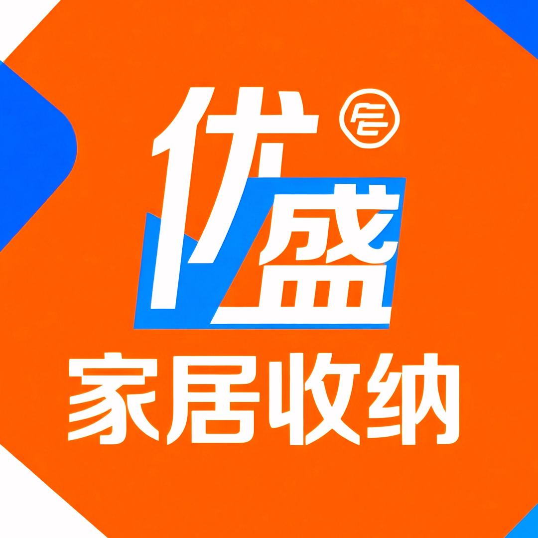 优盛家居