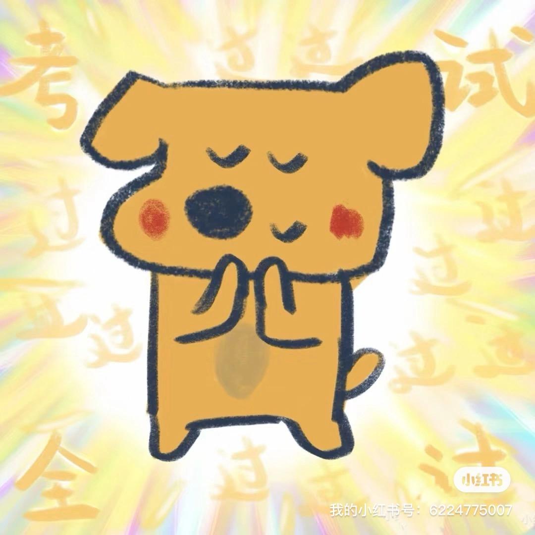 羊羊不吃饼