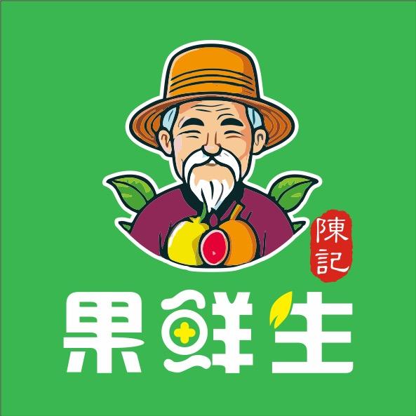 陈记      果鲜生