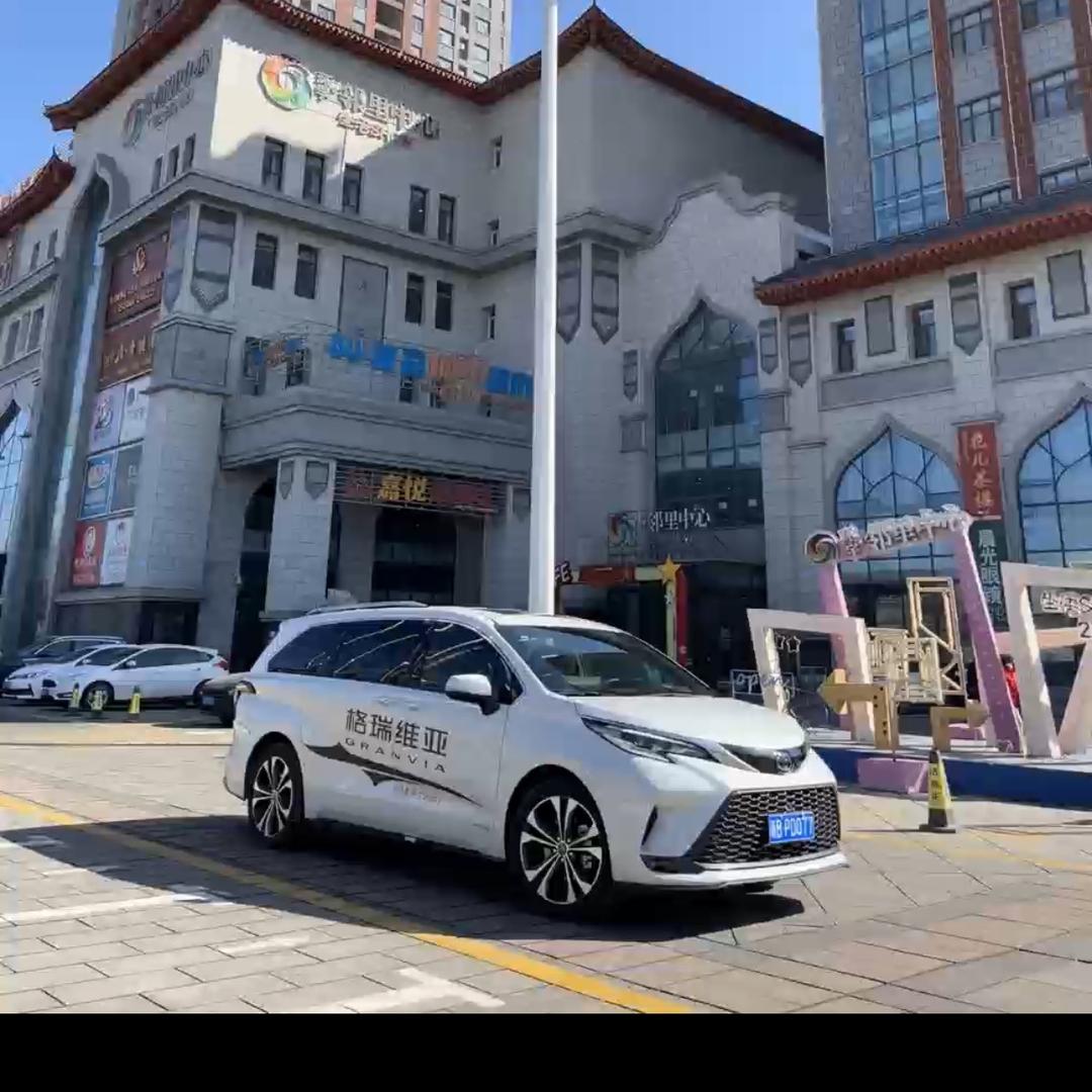 格瑞维亚老司机