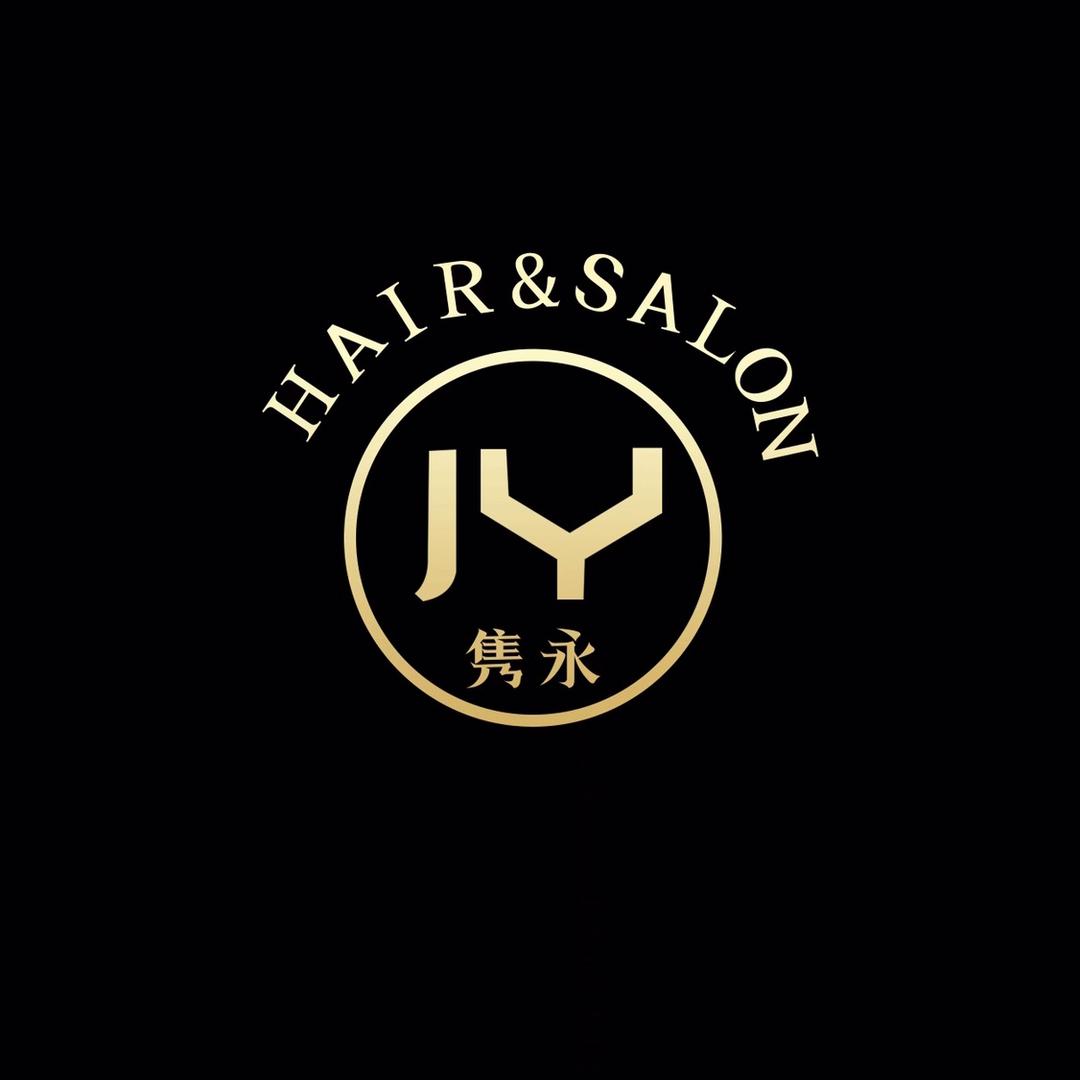 隽永Hairsalon发型设计