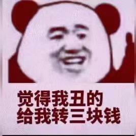 一介凡人