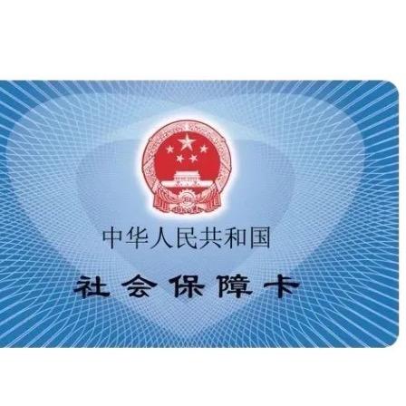 社保优化服务（国民教育）