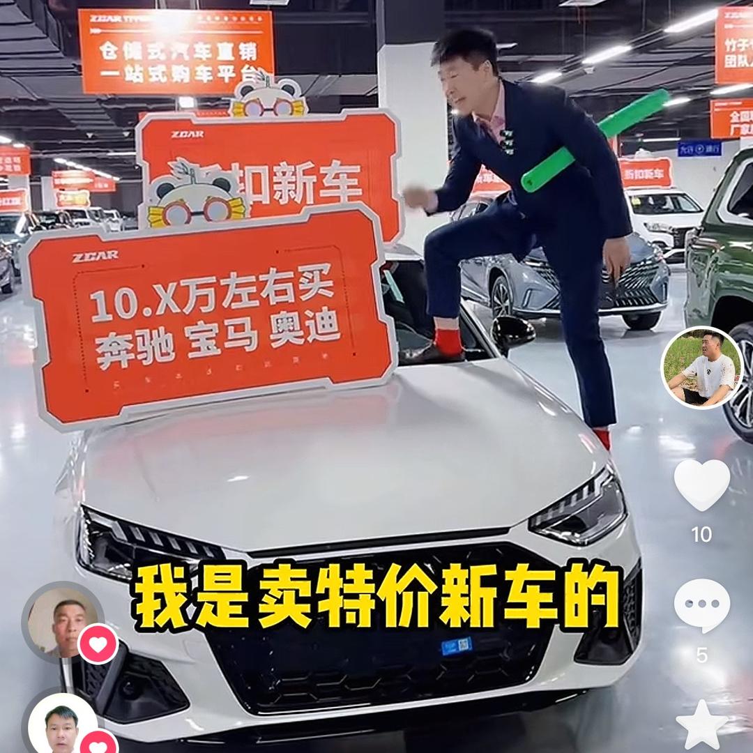竹子买车-⁽力宏助理  粉丝接待经理⁾