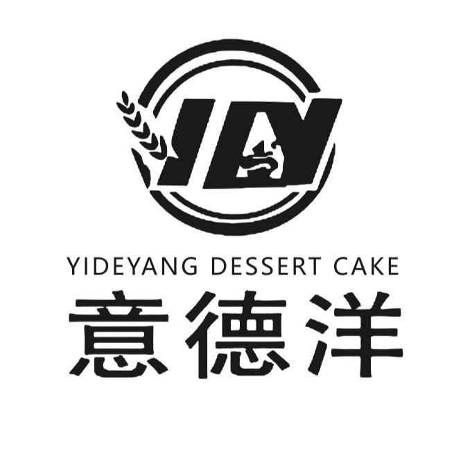 意德洋烘焙学院（收学员）