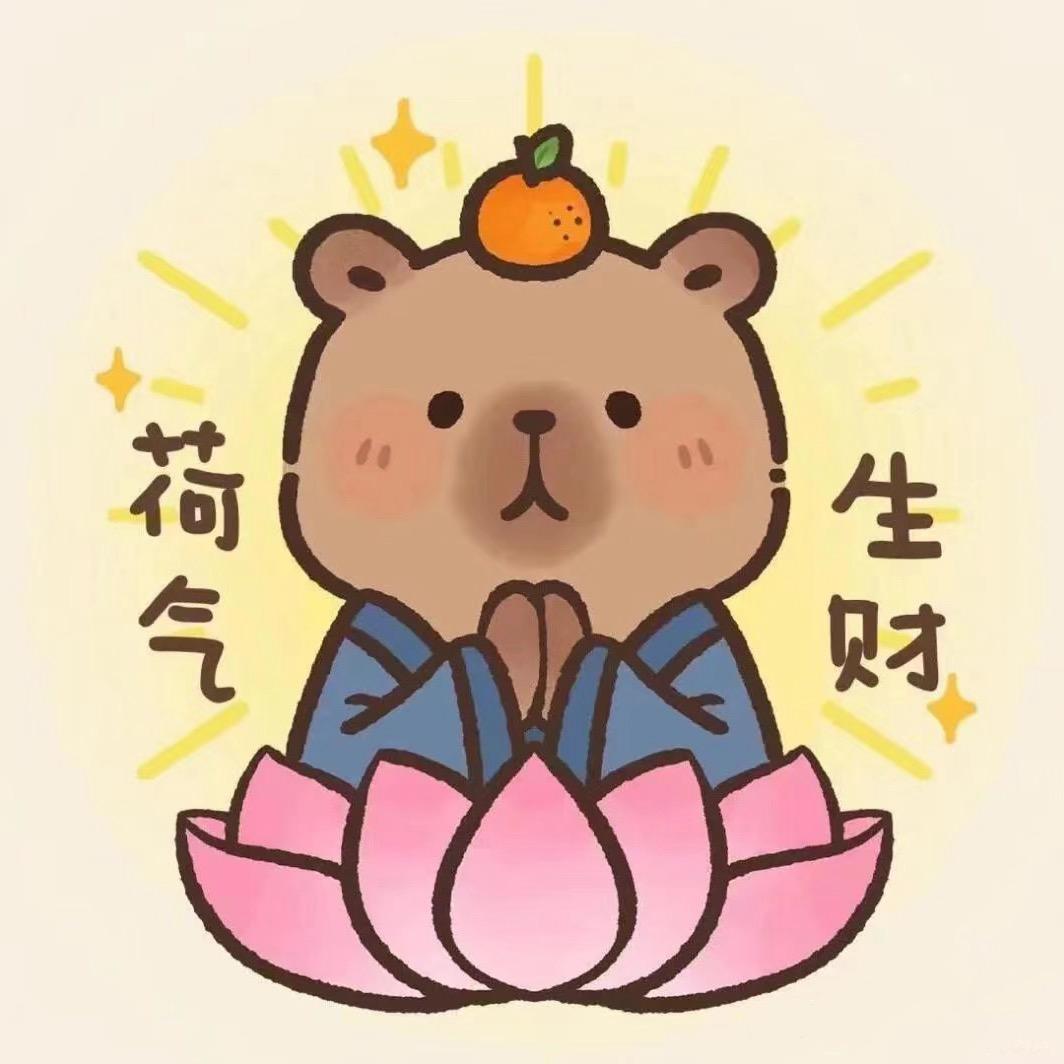 🌈🌈我会发财我会瘦💰🌈🌈