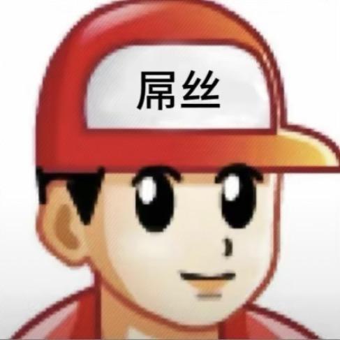 抠脚得了脚气