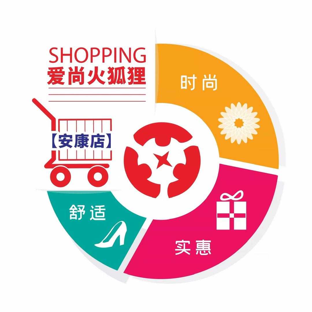 爱尚火狐狸（时尚穿搭）