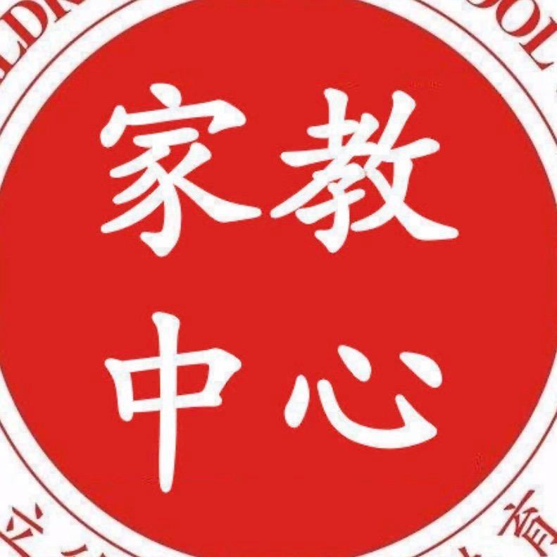 呼市启学