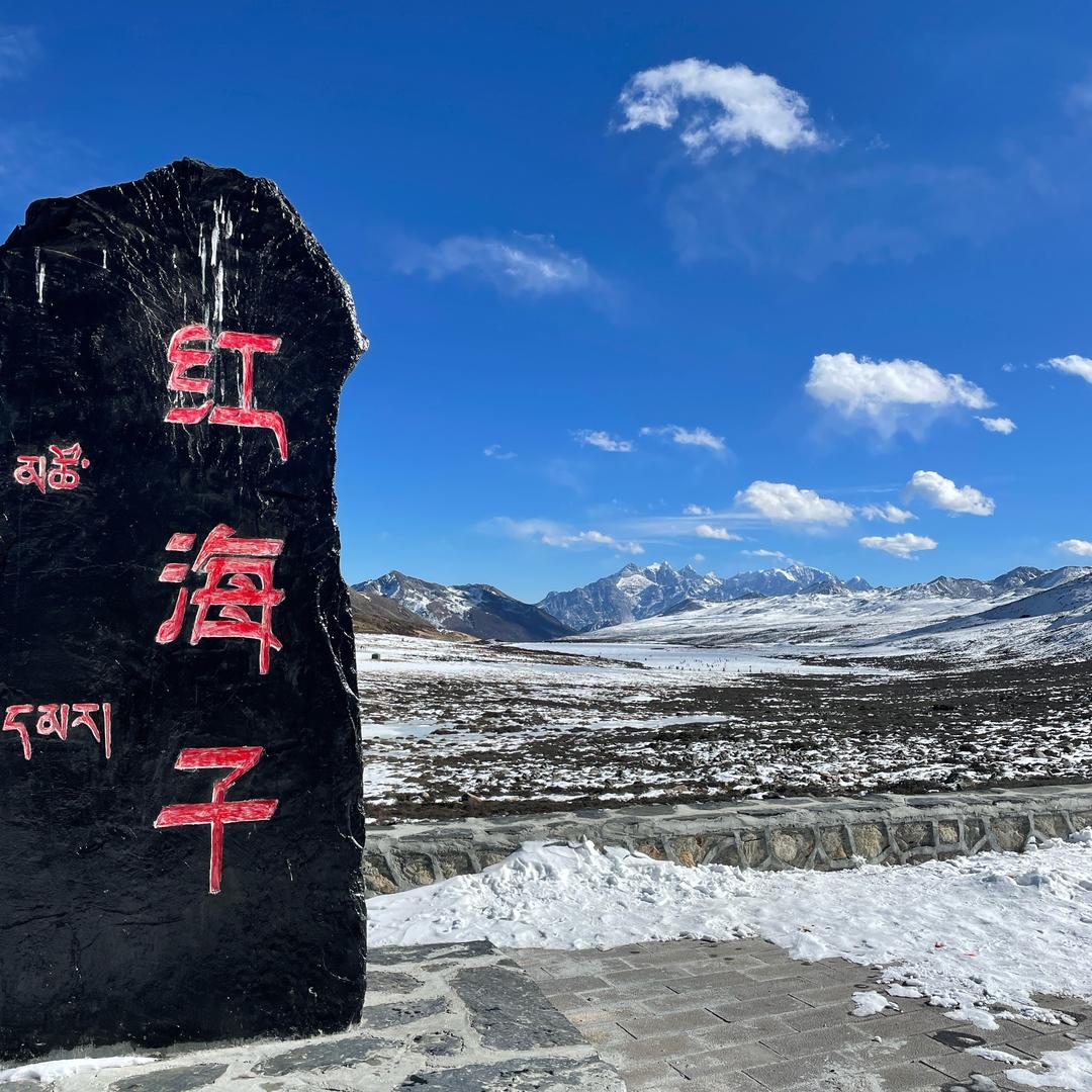 Erwa二哥心爱的弹弓叉