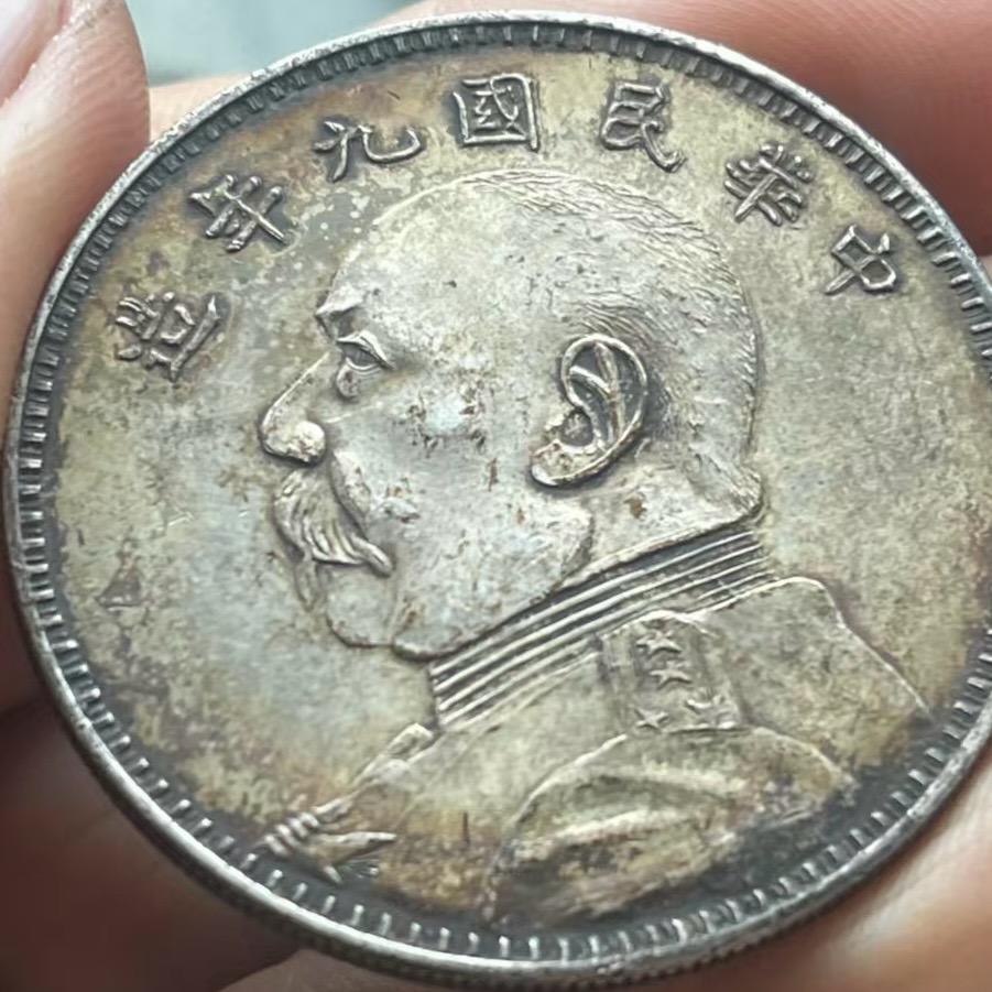泉源古钱