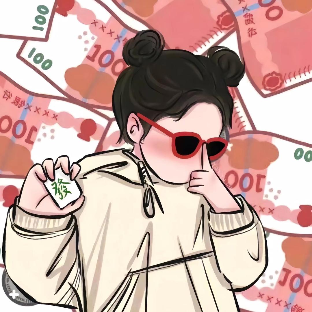 ✨ ᥫᩣᐝ姑奶奶🧸