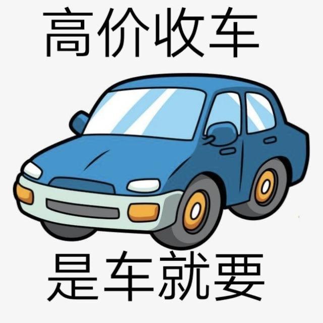 王单车～