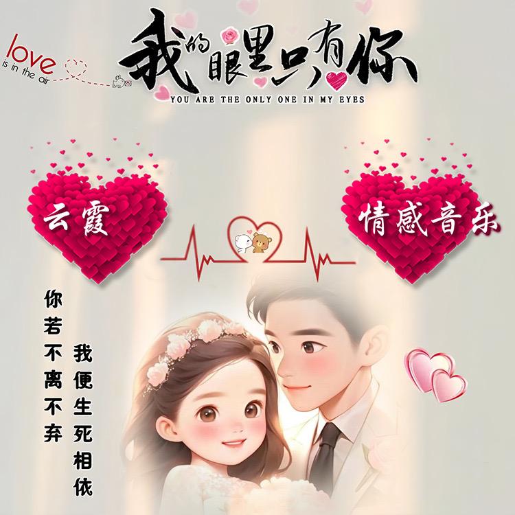 爱而不得，终其一生💔