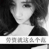 算卦的说你命里缺我