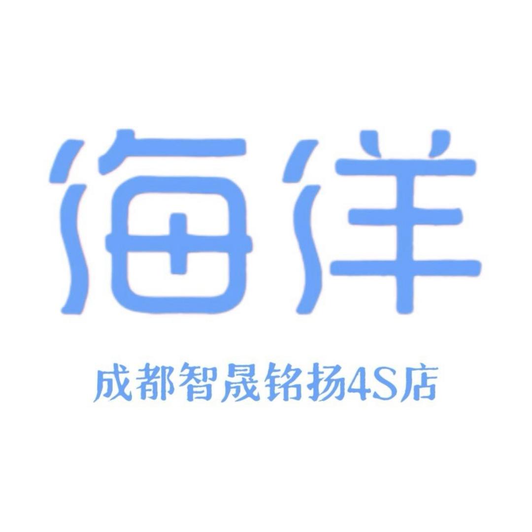 海洋网销售｜胡黎明