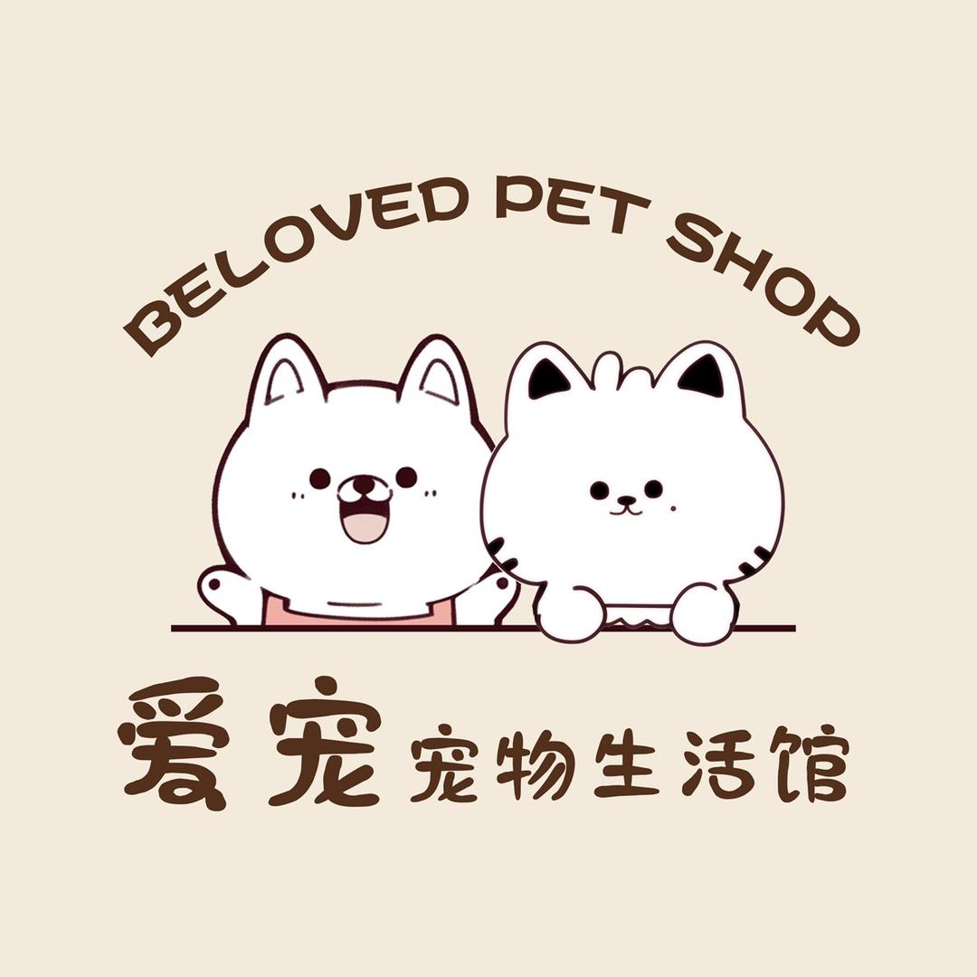 爱宠.宠物生活馆