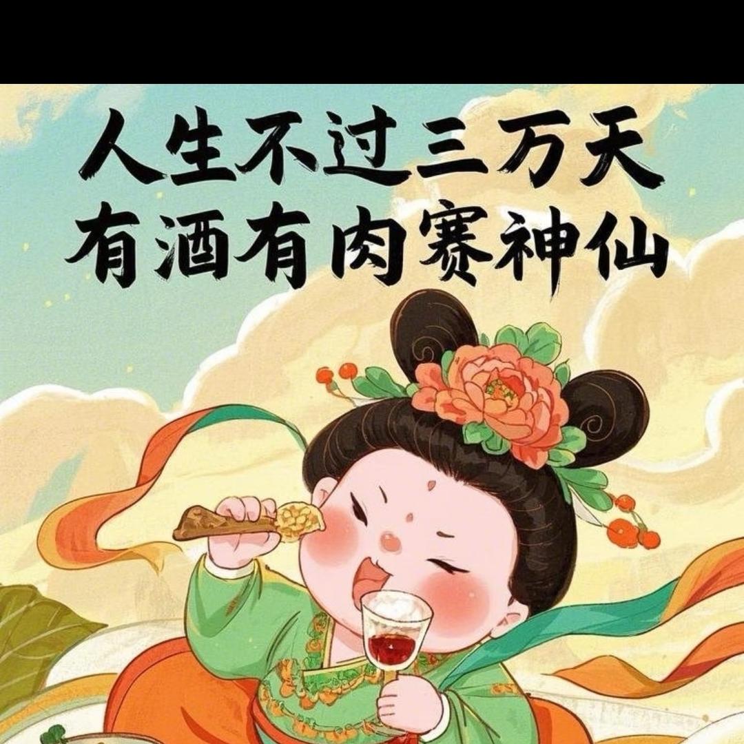 七月