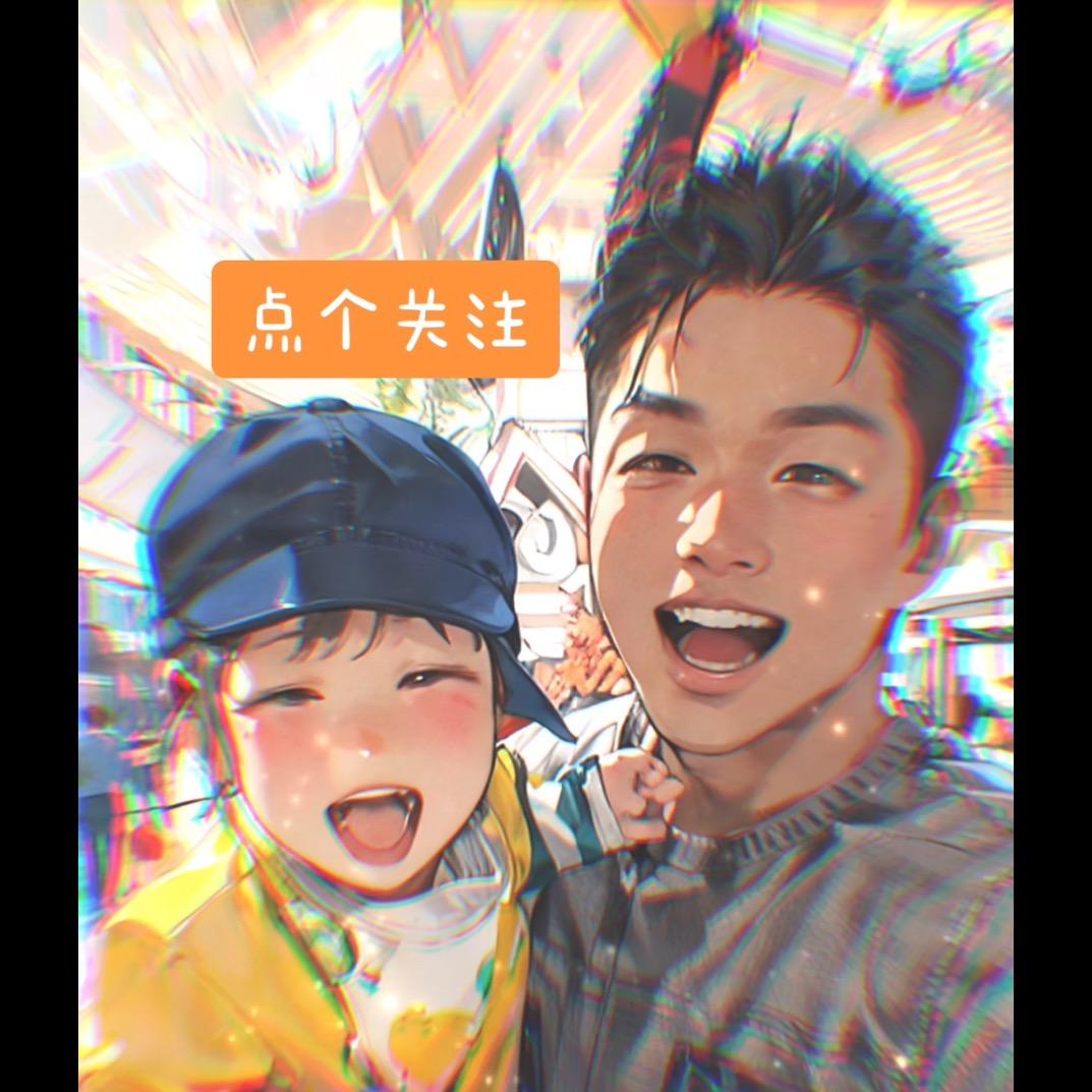 麦壳思儿的笑恩