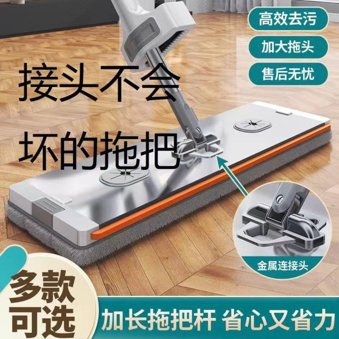 爆品家居优选