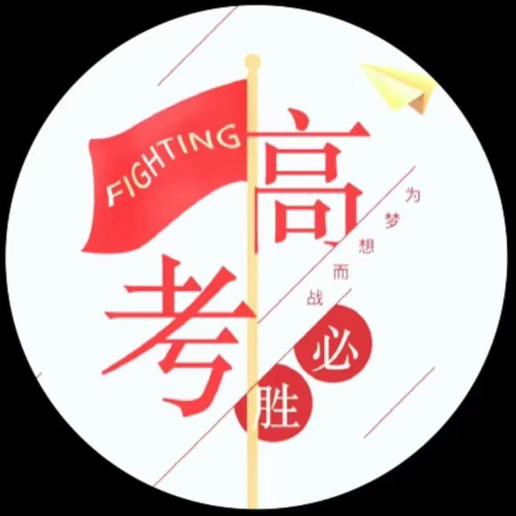 威威…