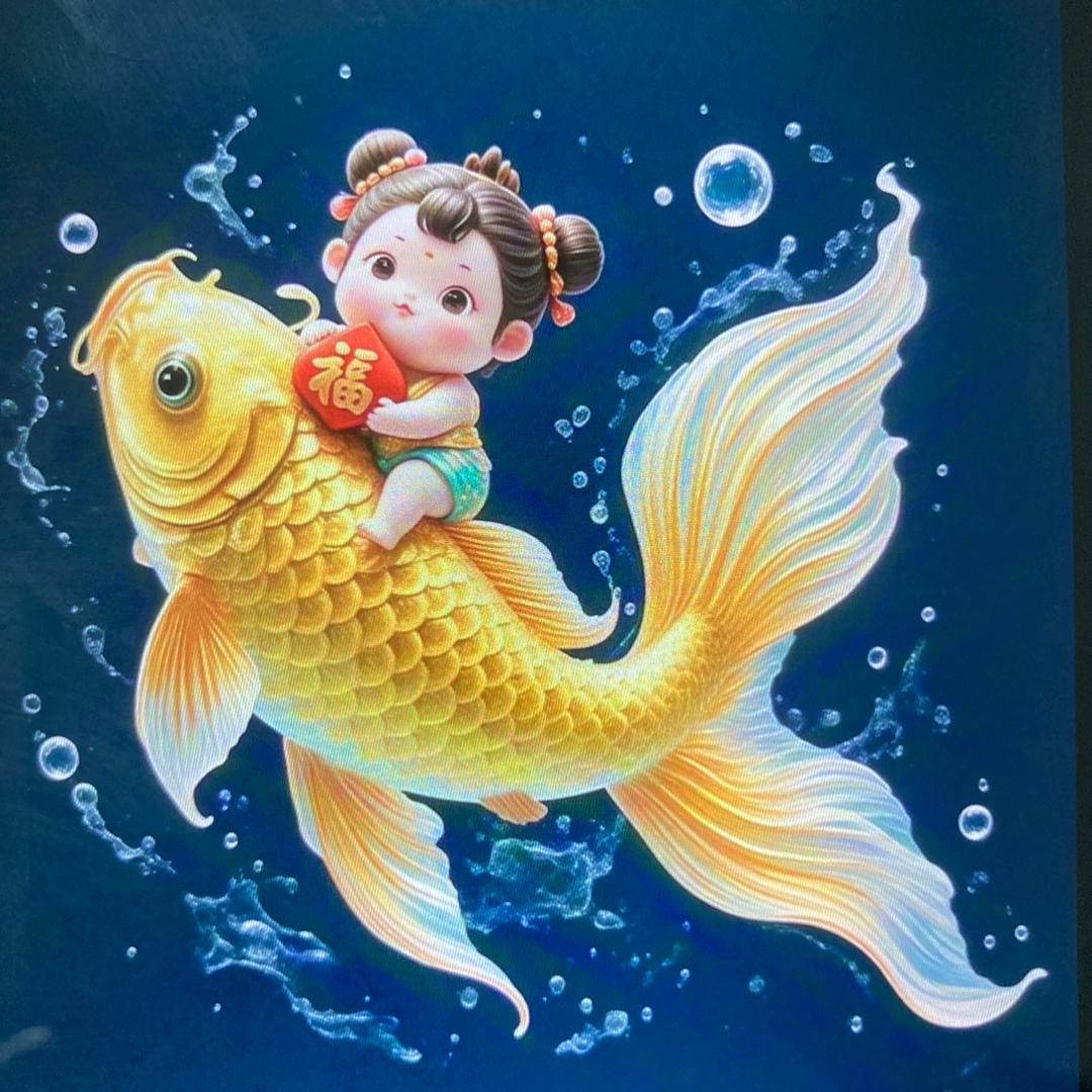 如意