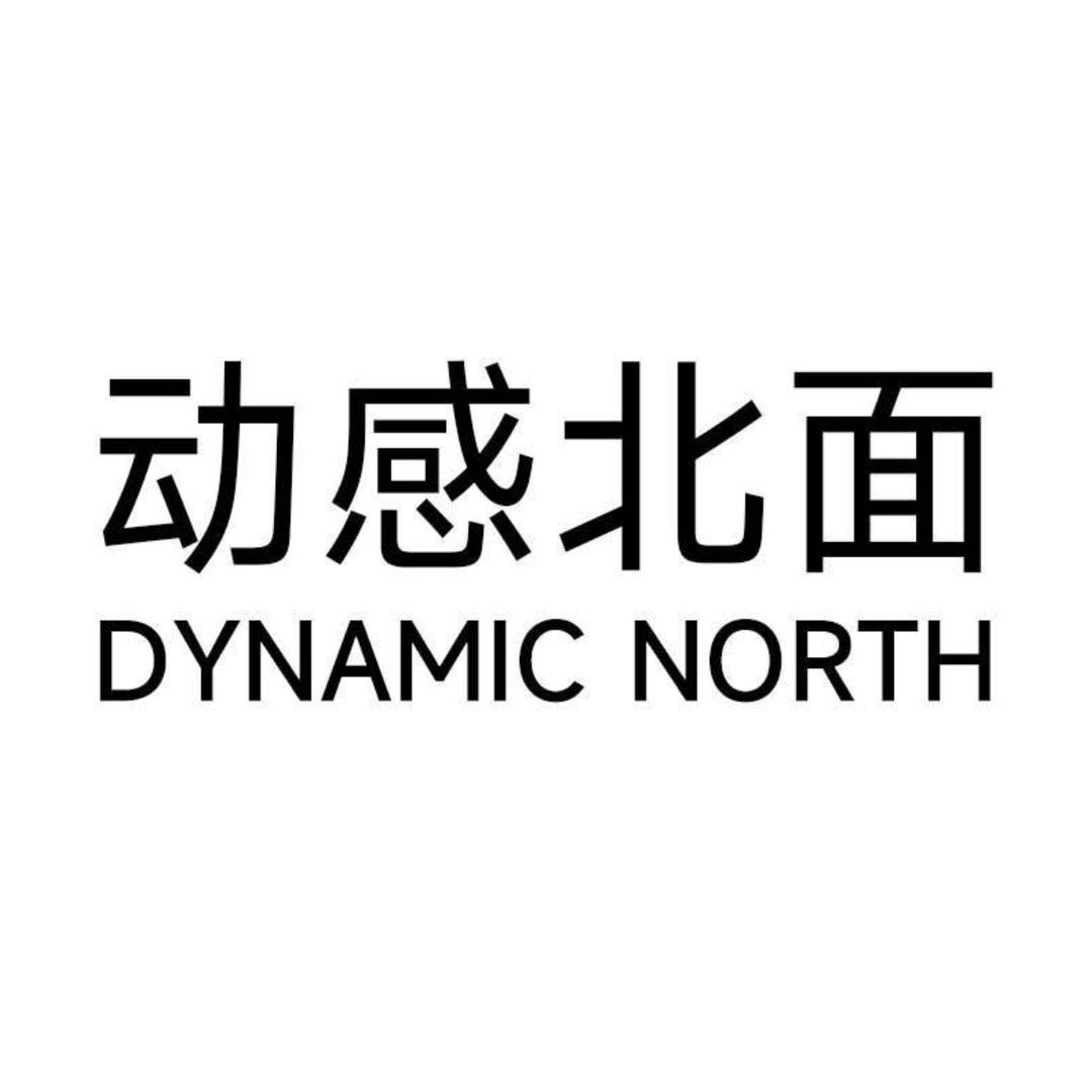 DYNAMIC NORTH动感北面新纪元专卖店