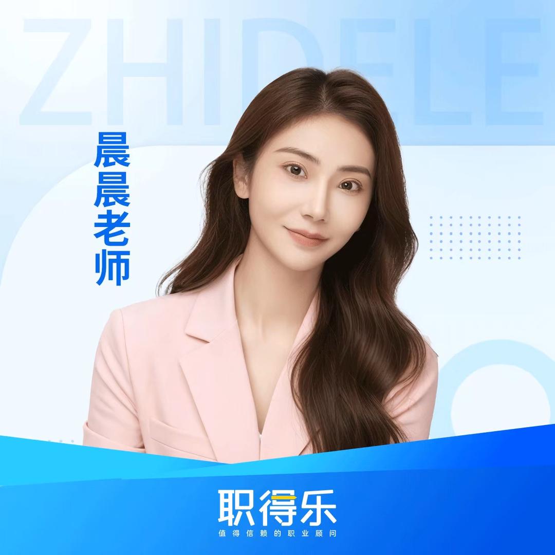 晨晨老师带你过建造师