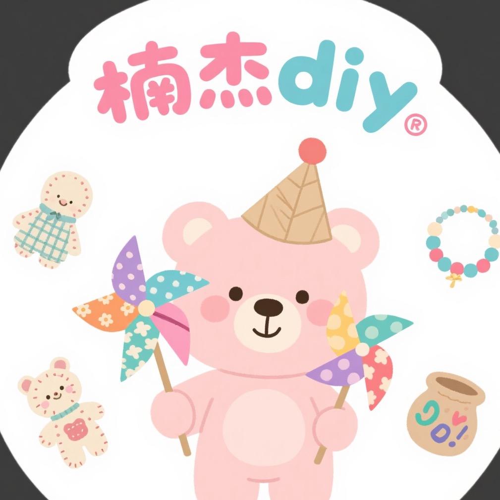 楠杰Diy潮玩