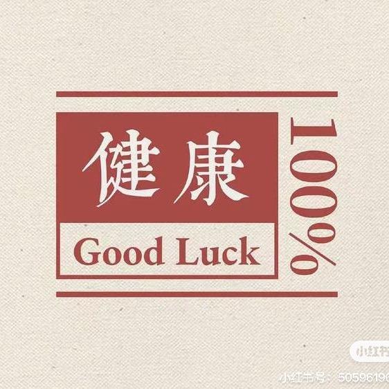 小荧老师🌱
