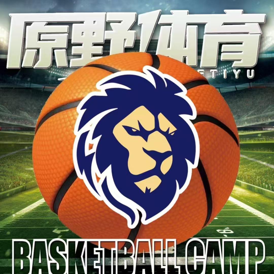 原野体育🏀卢Uncle（玖玖校区）