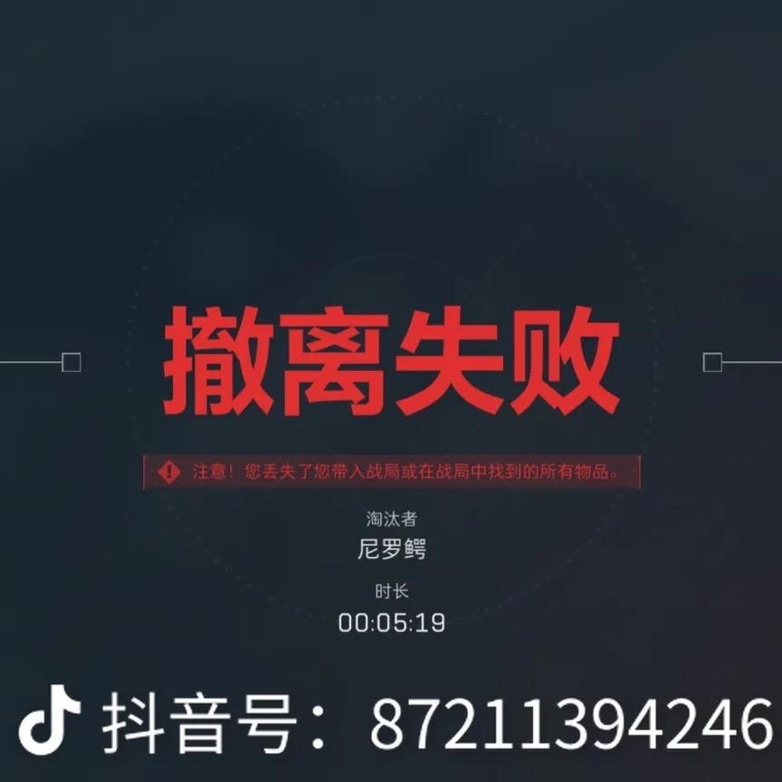 小航子（三角洲行动）