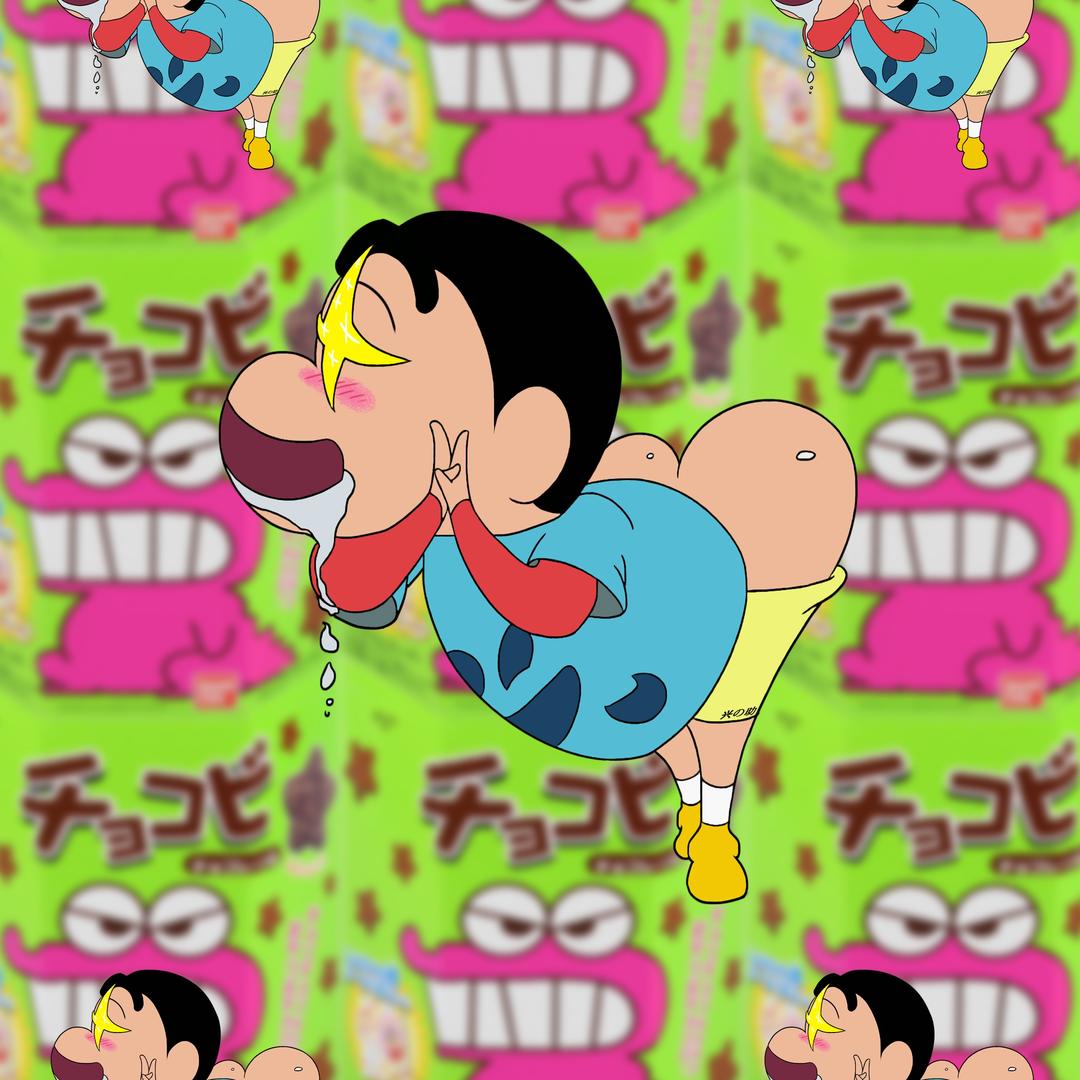 兴の助