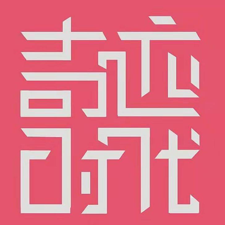 奇迹时代传媒