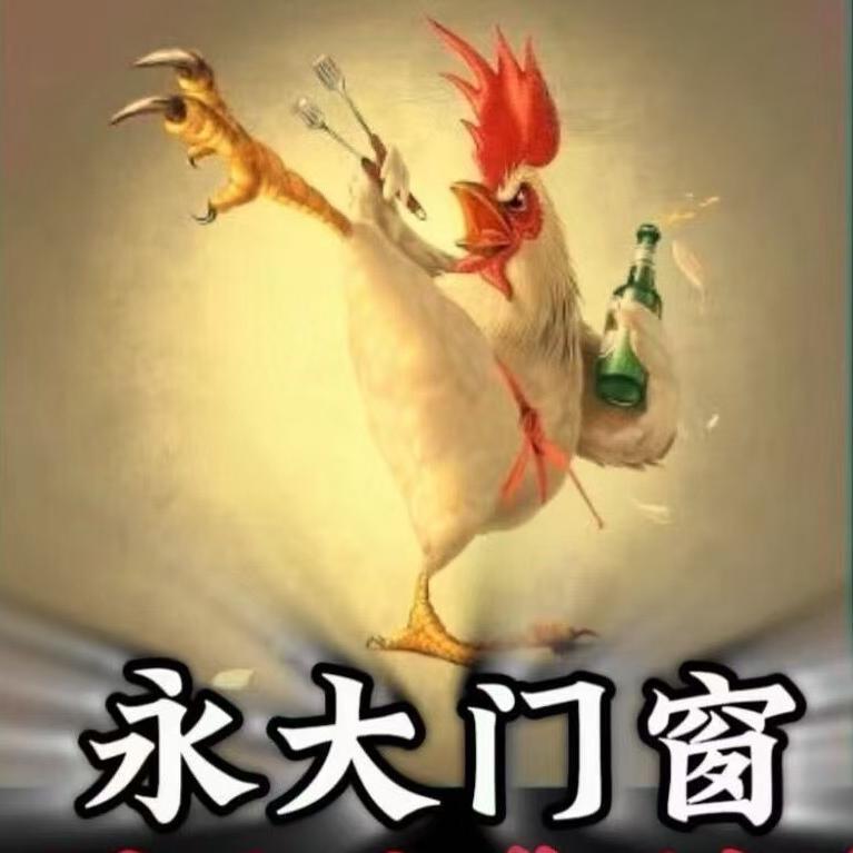 漳州市芗城区永大门窗有限公司