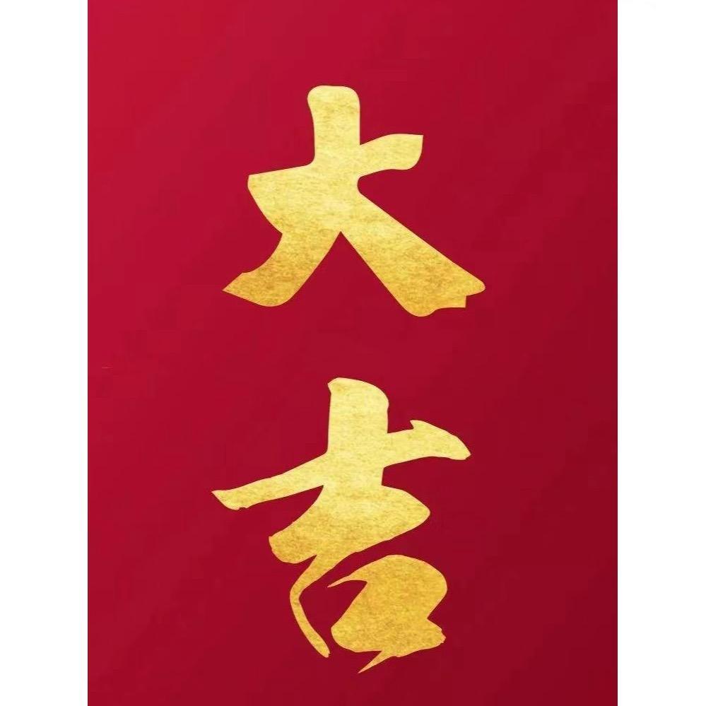 鼎盛商贸🐮