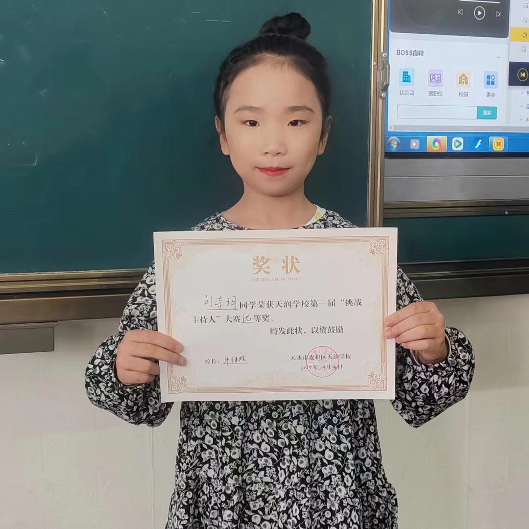 刘应江