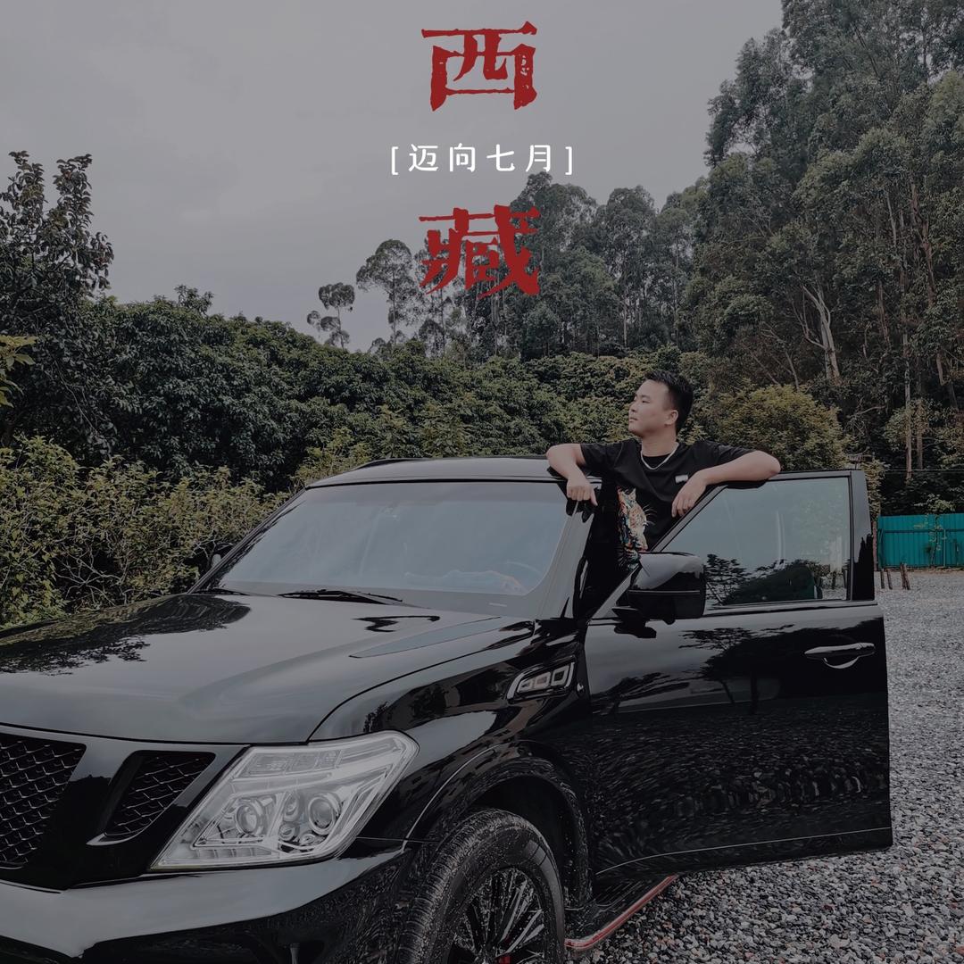 大杨在创业（招精英）