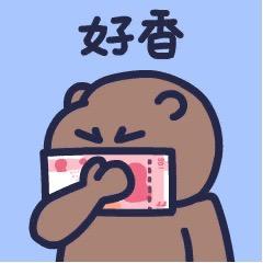 小酒崽崽