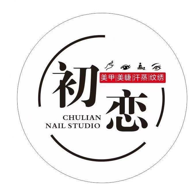 初恋美容店