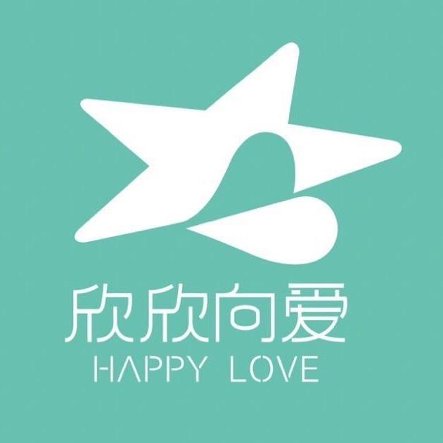 欣欣向爱