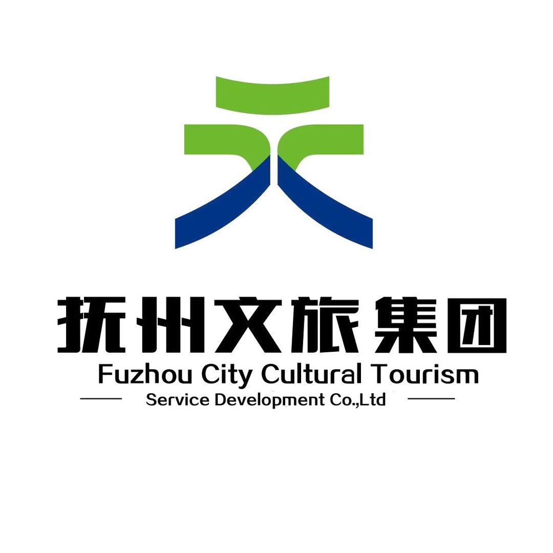 抚州文旅集团