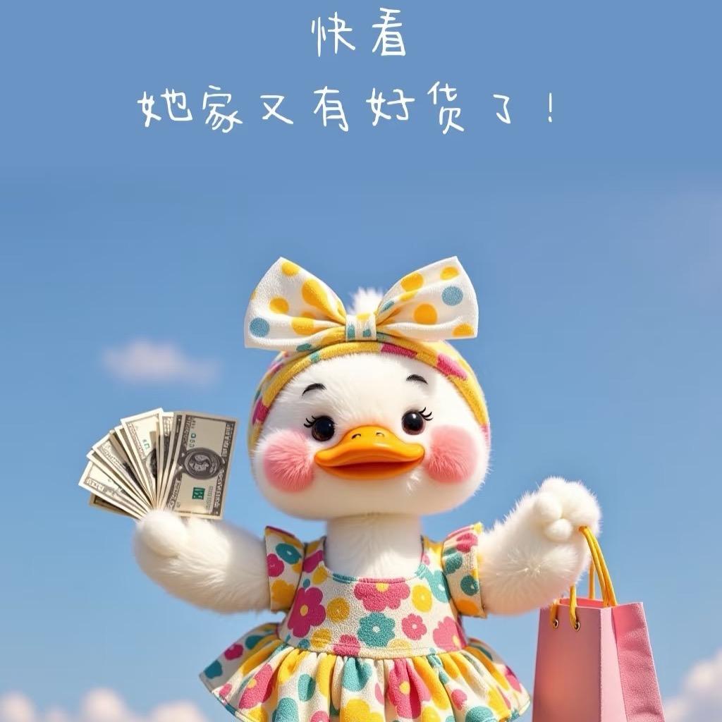 轩仔好物